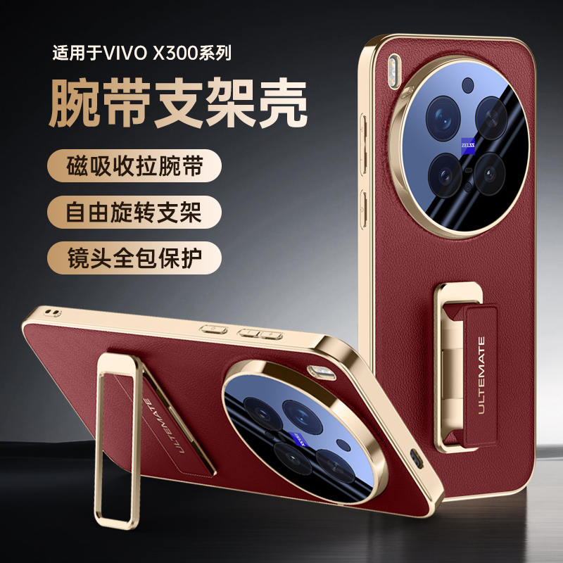 Photography Vivo X300 Pro - 高級メッキレザーバックケース VIVO X300 ウルトラプロ X300s 合金リストバンドホルダーカメラ保護オリジナル携帯電話レンズ