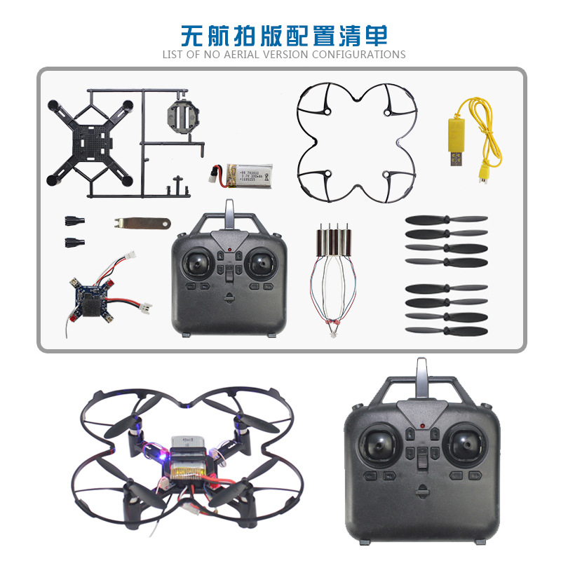 DM002 DIY 固定高さクワッドコプターミニドローン航空 - Photography Drone のレビューと価格