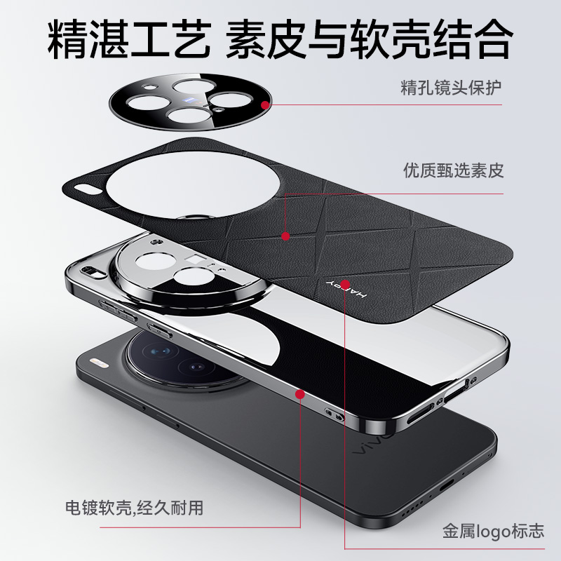 革の質感の電話カバー vivo X300 ウルトラ X300 - Photography Vivo X300 Pro のレビューと価格