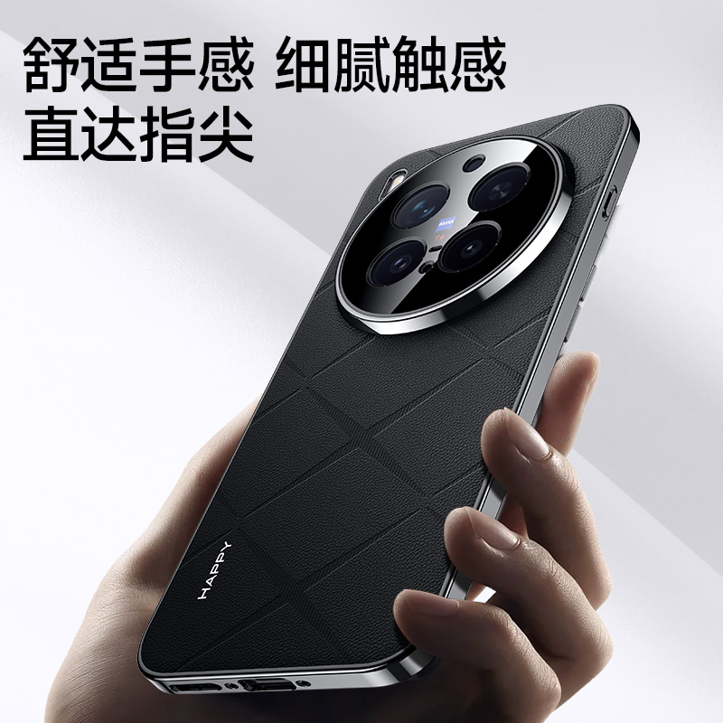 革の質感の電話カバー vivo X300 ウルトラ X300 - Photography Vivo X300 Pro のレビューと価格