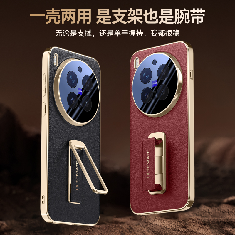 高級メッキレザーバックケース VIVO X300 ウルトラプ - Photography Vivo X300 Pro のレビューと価格