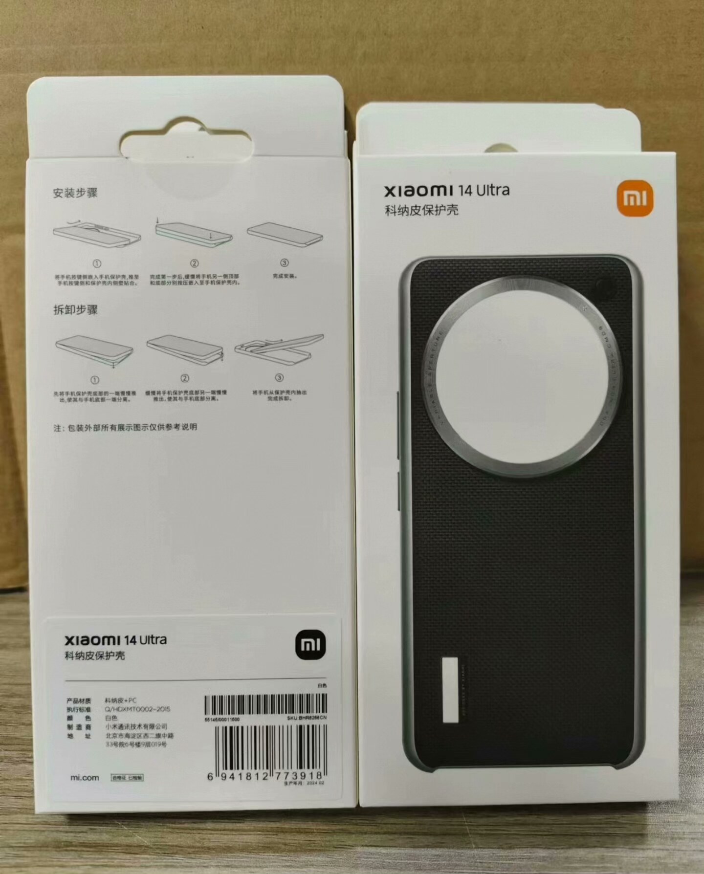 オリジナルXiaomi 14 Ultra写真撮影キット付きス - Photography Xiaomi 14 Ultra のレビューと価格