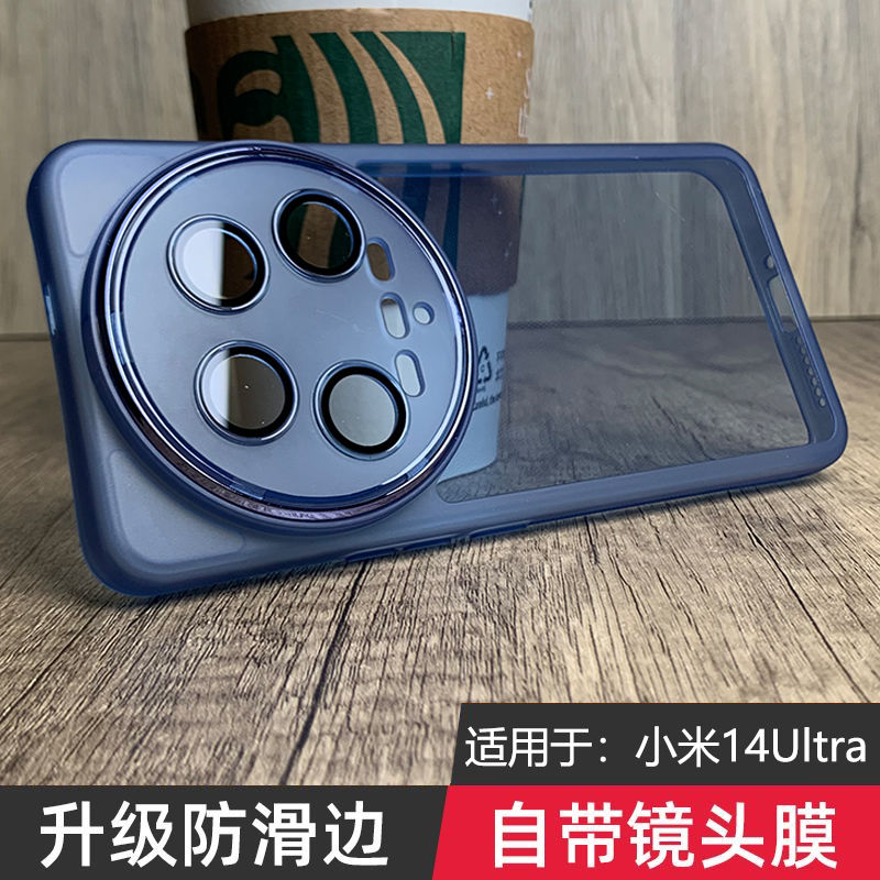 ケースシャオ mi 17 15 14 超ソフトシリコーン透明 - Photography Xiaomi 14 Ultra のレビューと価格
