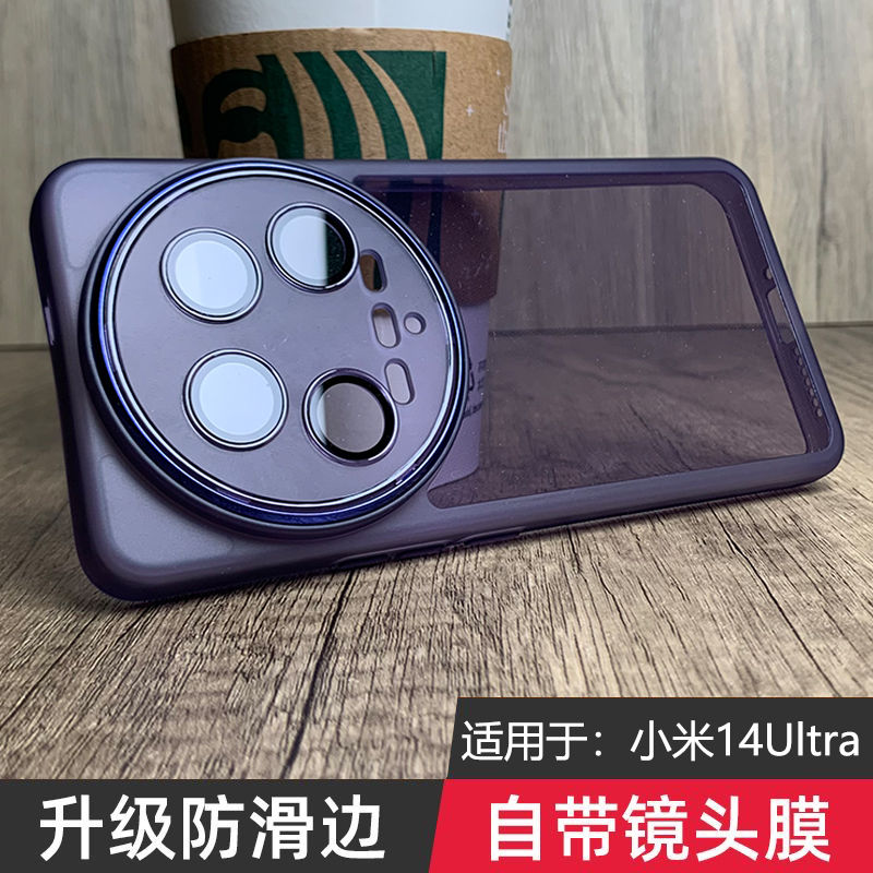 ケースシャオ mi 17 15 14 超ソフトシリコーン透明 - Photography Xiaomi 14 Ultra のレビューと価格