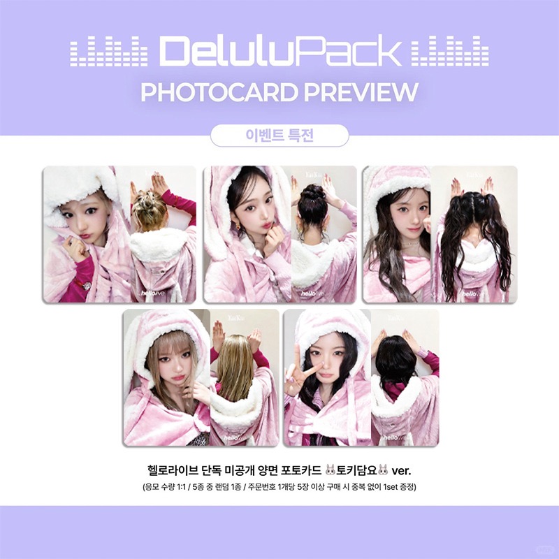 5 個 Kpop ガールズグループ KiiiKiii 新アル - Photography Portfolio のレビューと価格
