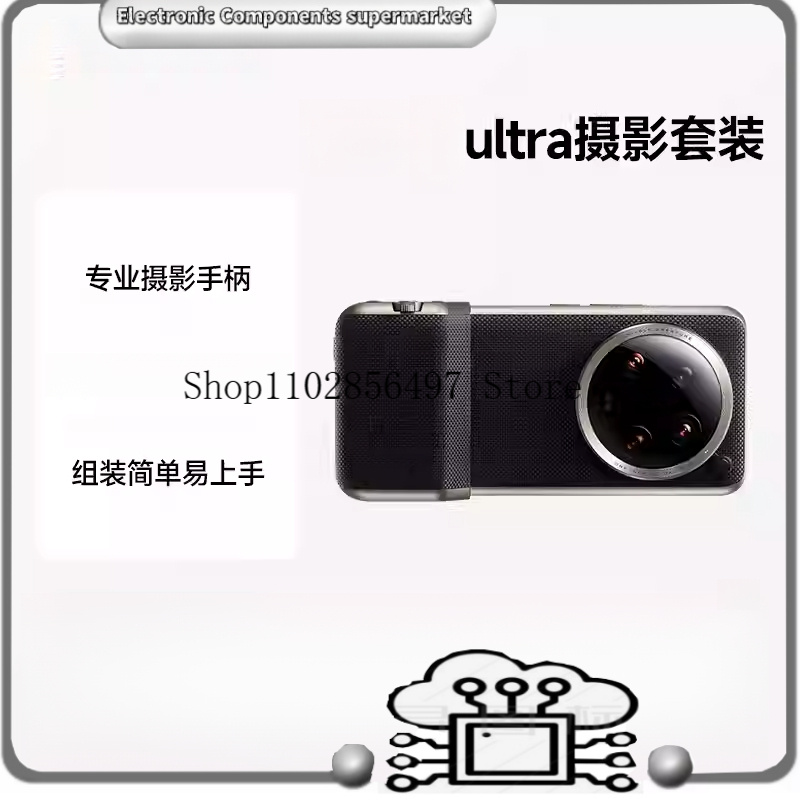 Xiaomi Mi 14 Ultra pro カメラキット  - Photography Xiaomi 14 Ultra のレビューと価格